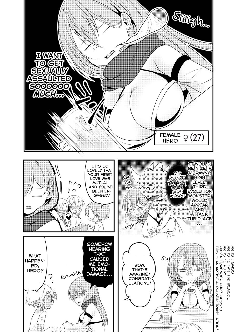 The Female Hero And The Shota Orc Chapter 17 #1
