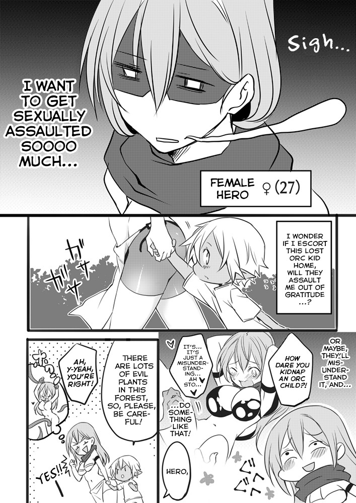 The Female Hero And The Shota Orc Chapter 2 #1