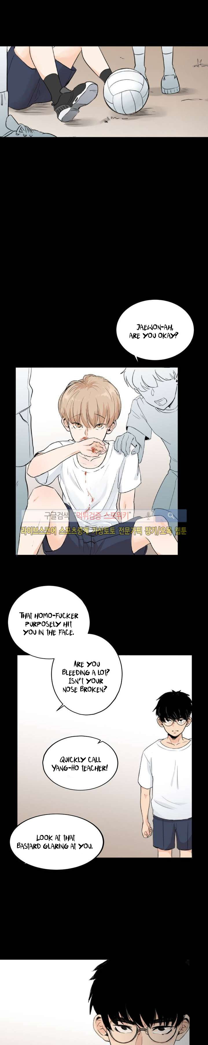 Imperfect Pervert Chapter 2 #11
