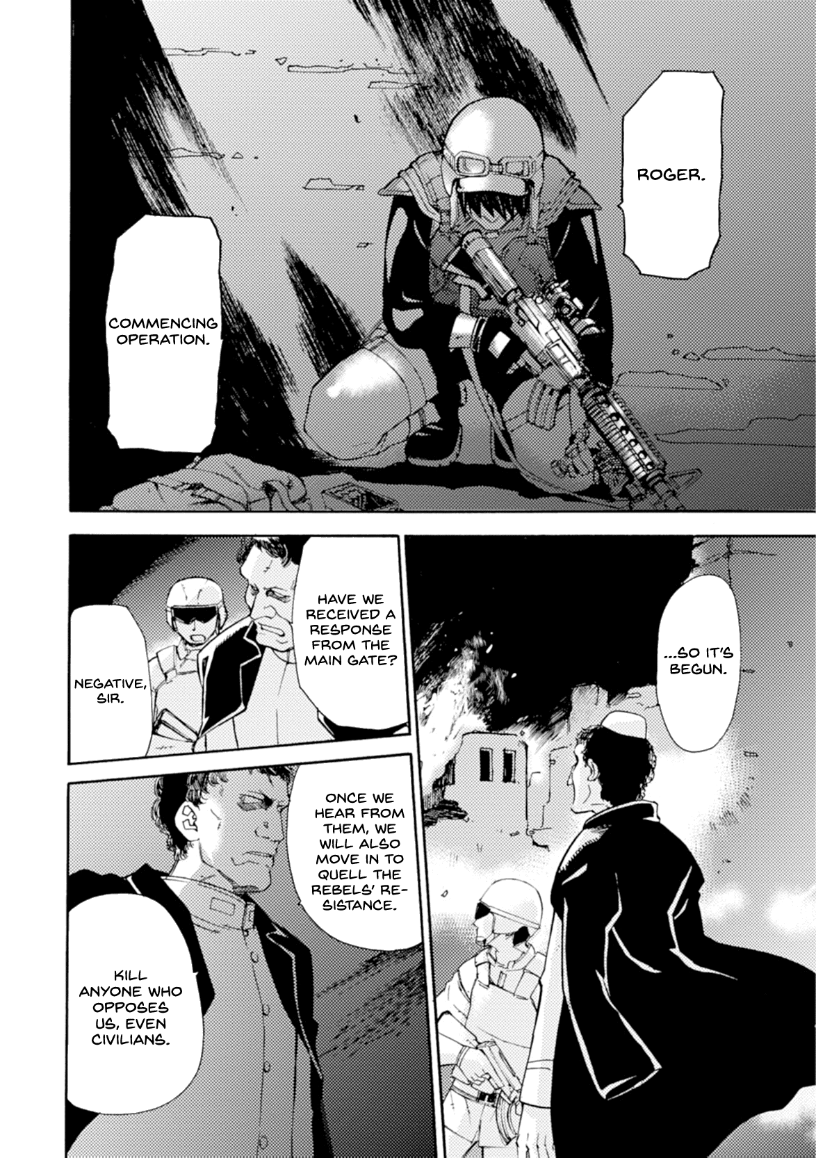 Mushikago No Cagaster Chapter 16 #42