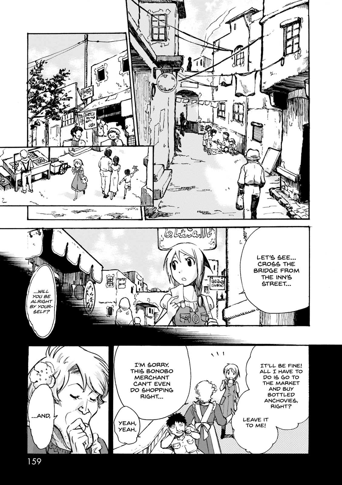 Mushikago No Cagaster Chapter 4 #31