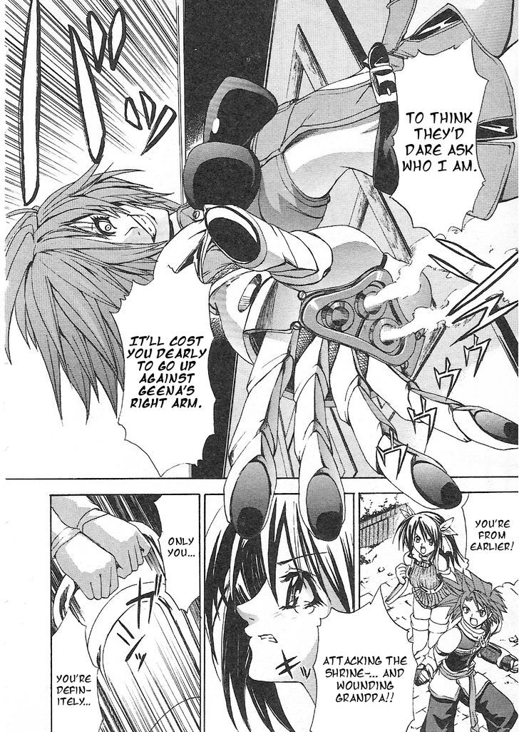 Guilty Gear Xtra Chapter 6 #8