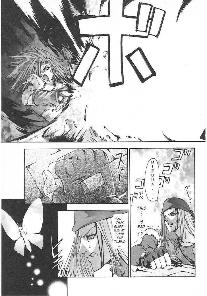 Guilty Gear Xtra Chapter 6 #19