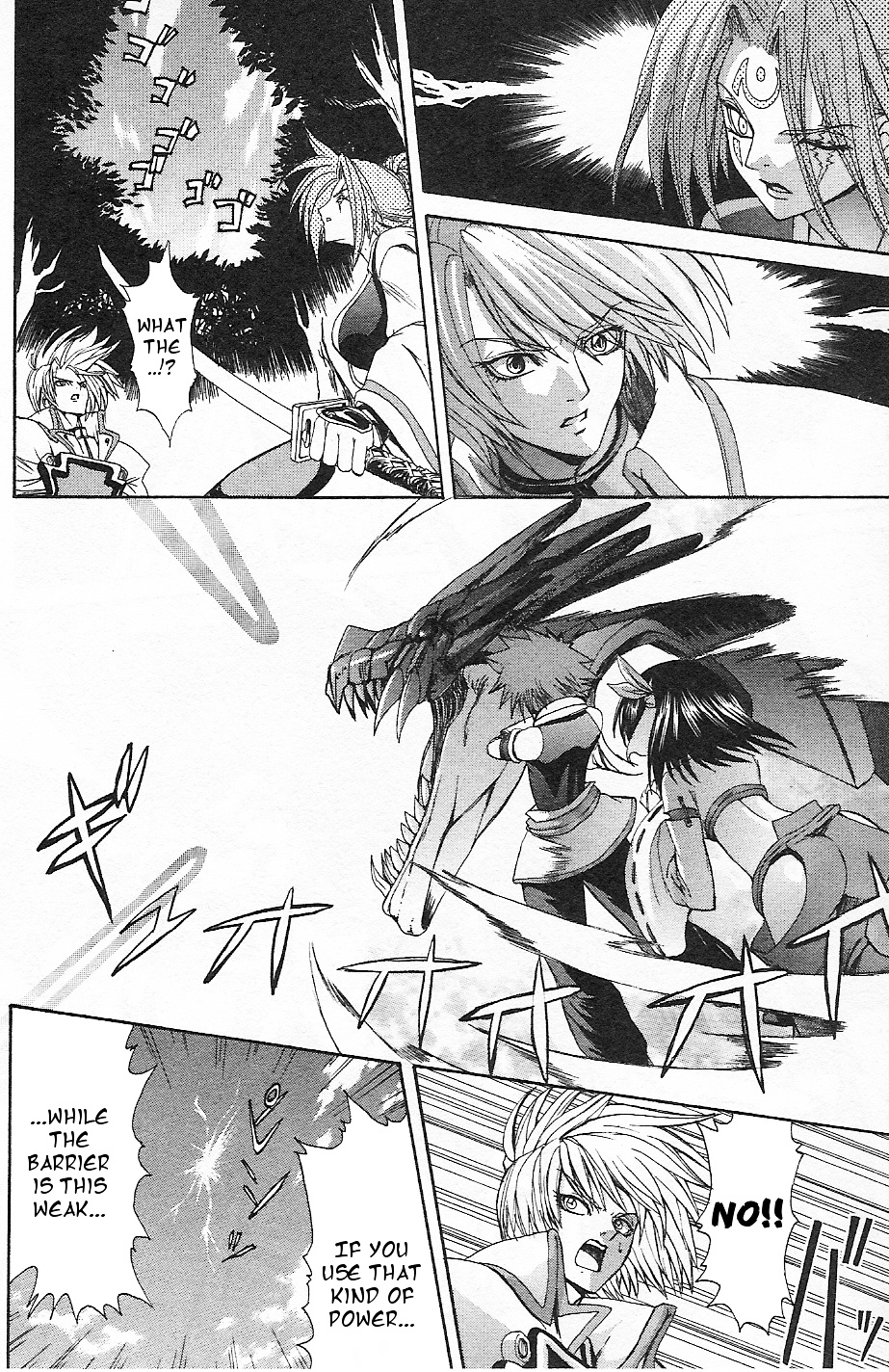 Guilty Gear Xtra Chapter 3 #18