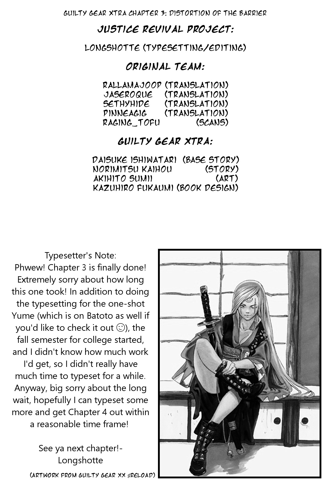 Guilty Gear Xtra Chapter 3 #23