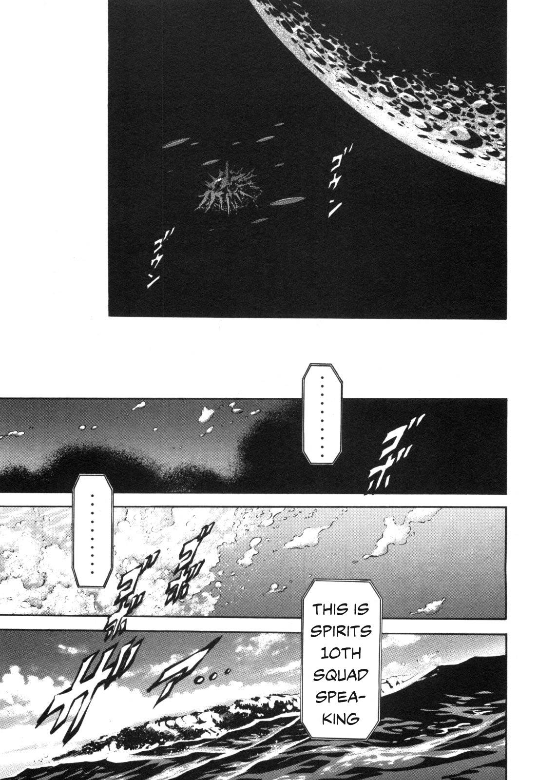 Kamen Rider Spirits Chapter 95 #12