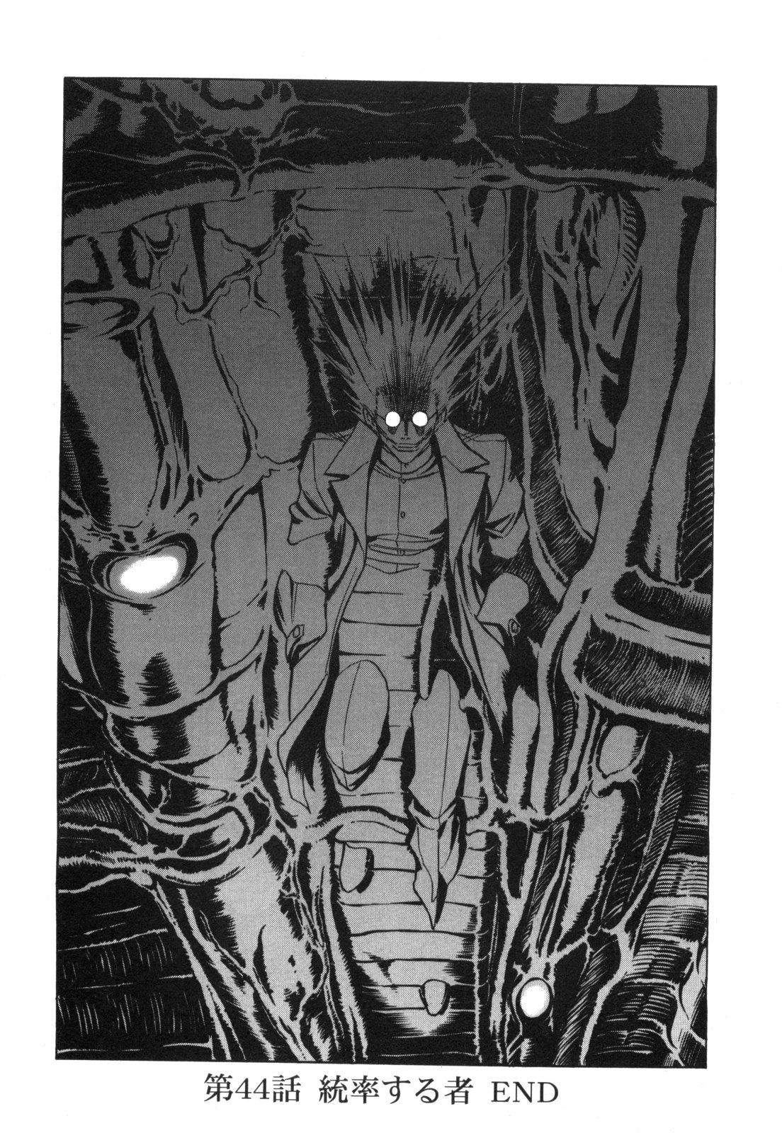 Kamen Rider Spirits Chapter 94 #18