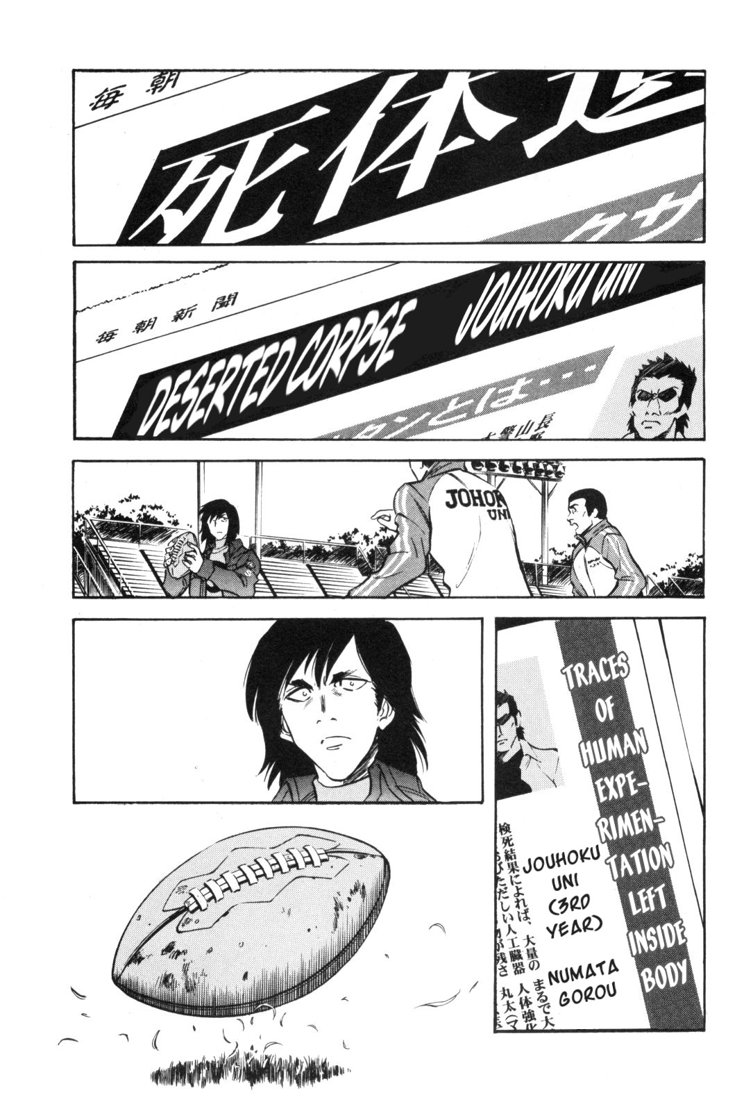 Kamen Rider Spirits Chapter 92 #26