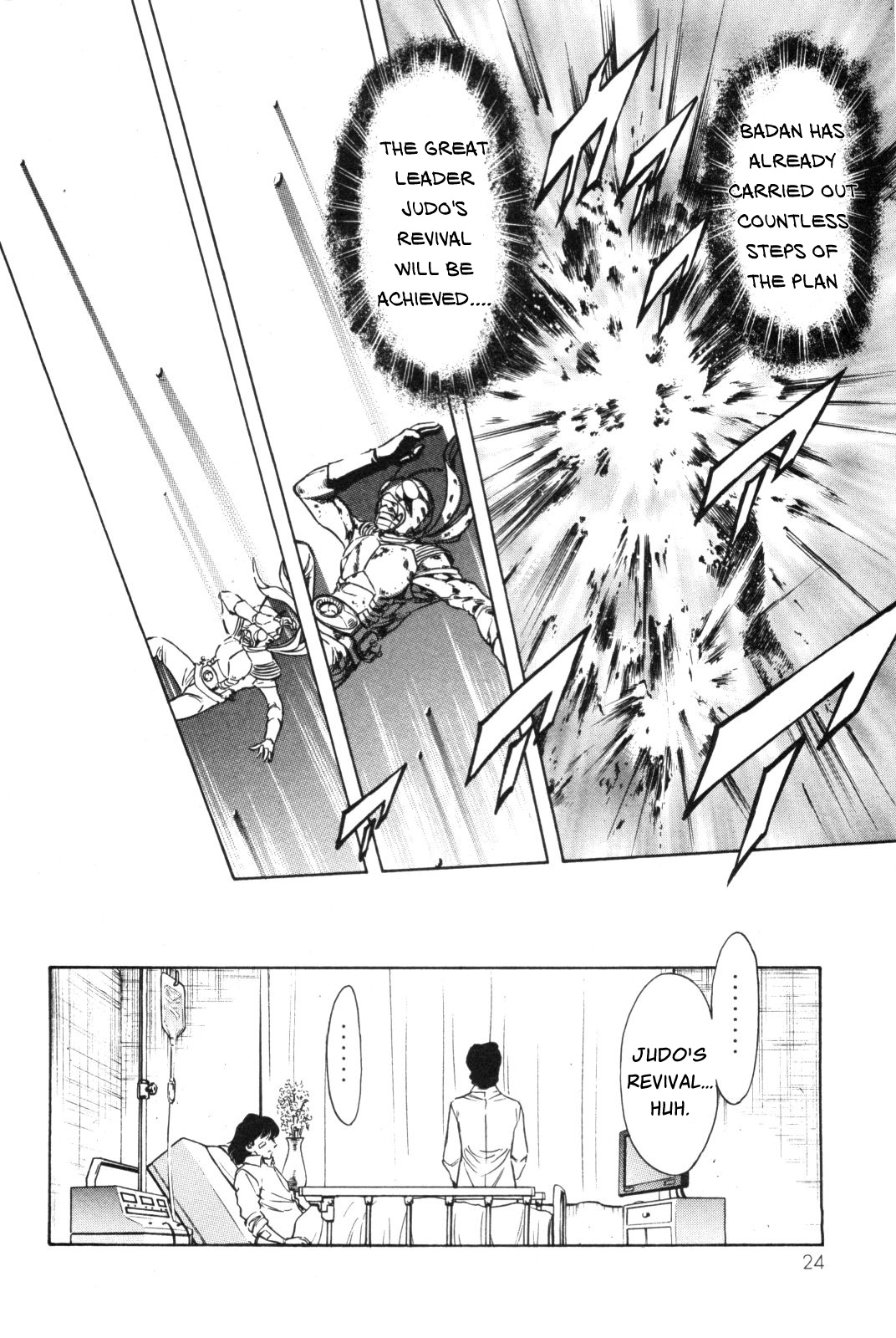 Kamen Rider Spirits Chapter 88 #6