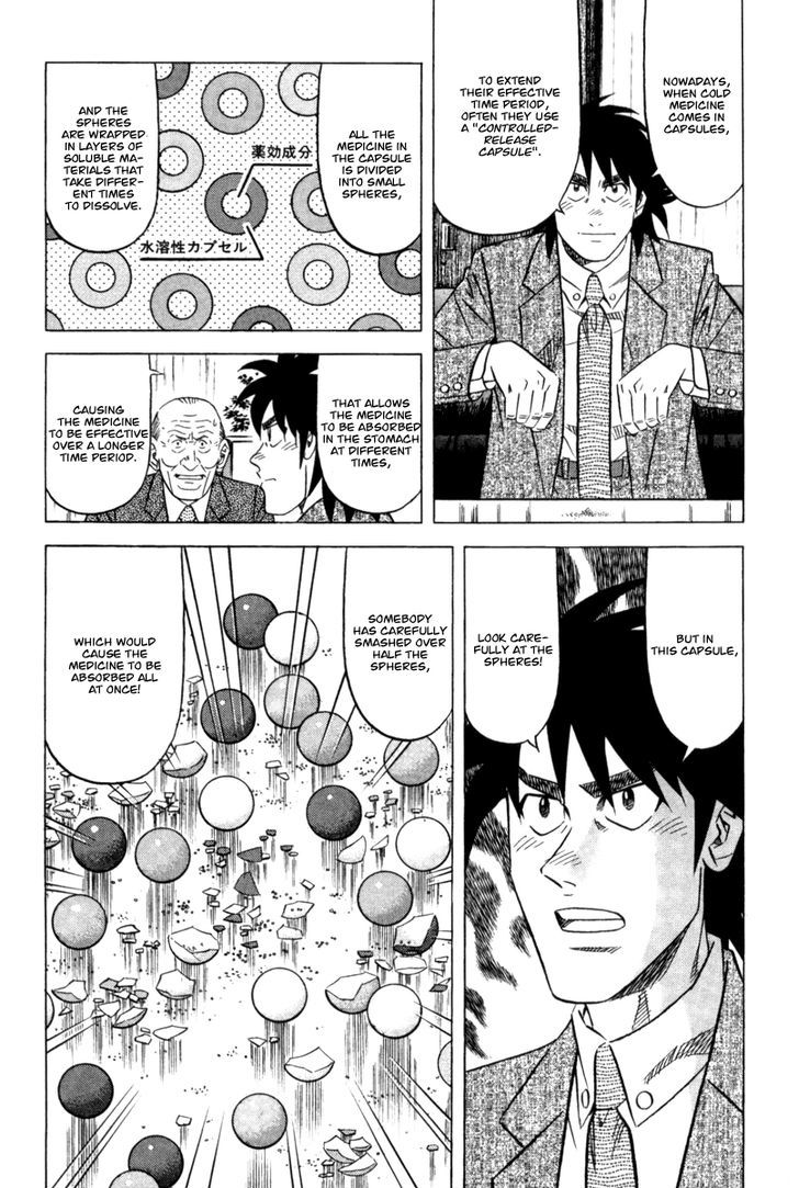 Kui Tan Chapter 11 #25