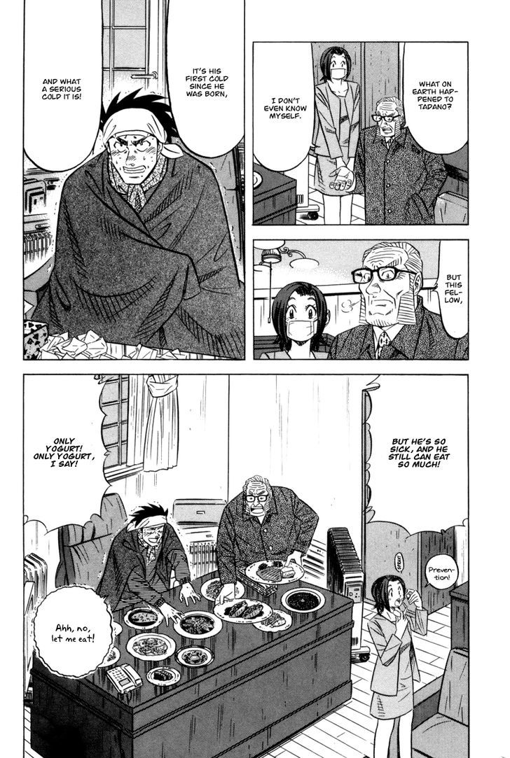 Kui Tan Chapter 11 #31