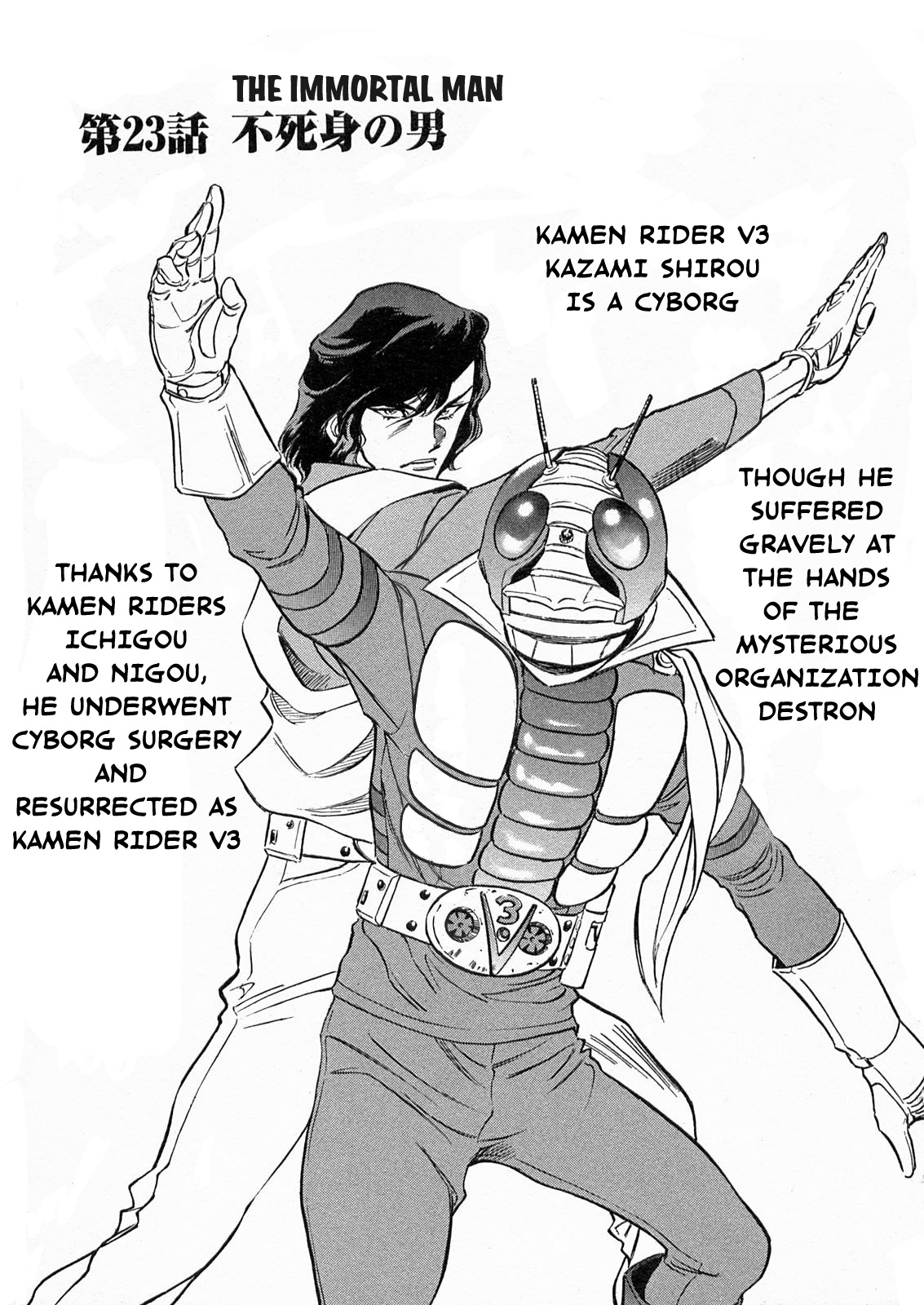 Kamen Rider Spirits Chapter 73 #1