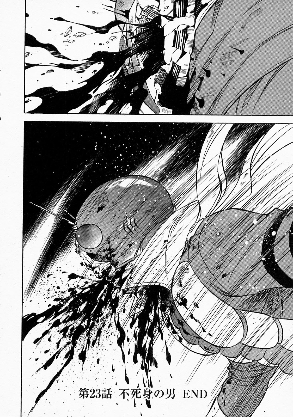 Kamen Rider Spirits Chapter 73 #21