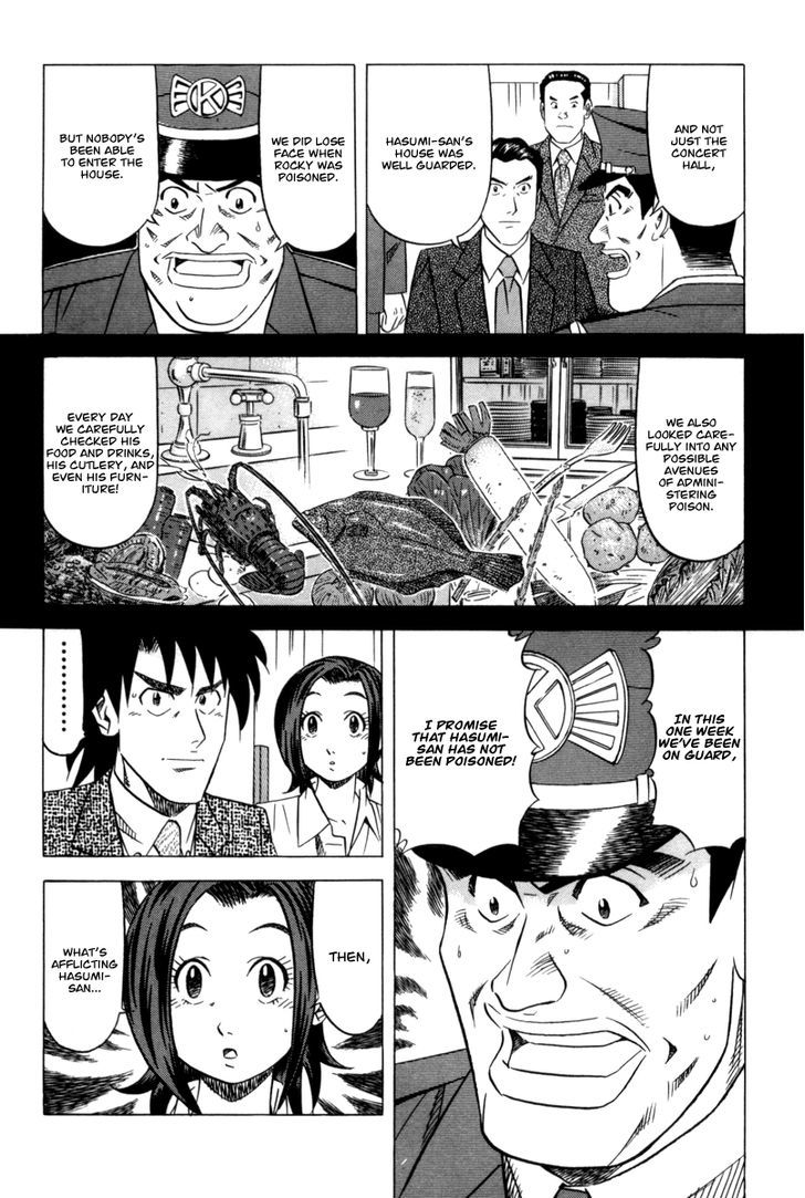 Kui Tan Chapter 10 #5