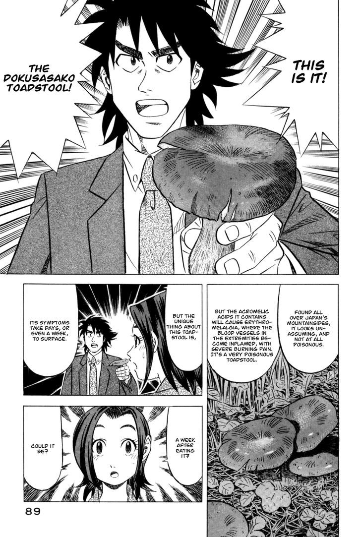 Kui Tan Chapter 10 #28