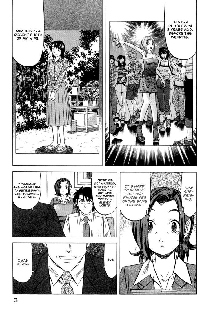 Kui Tan Chapter 8 #7