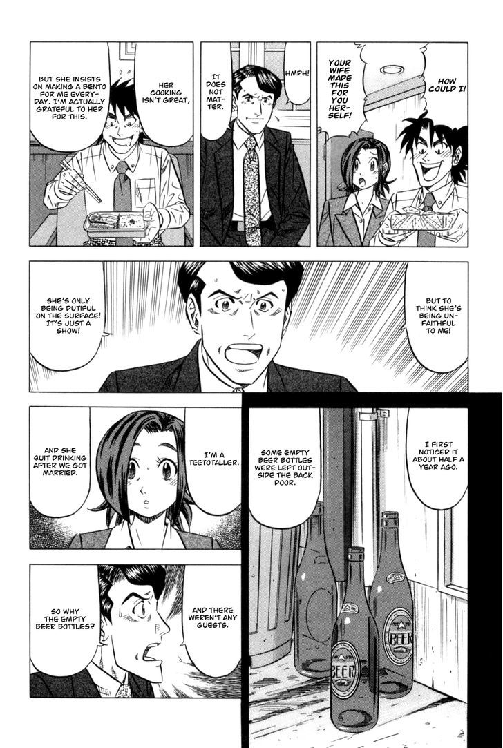 Kui Tan Chapter 8 #12