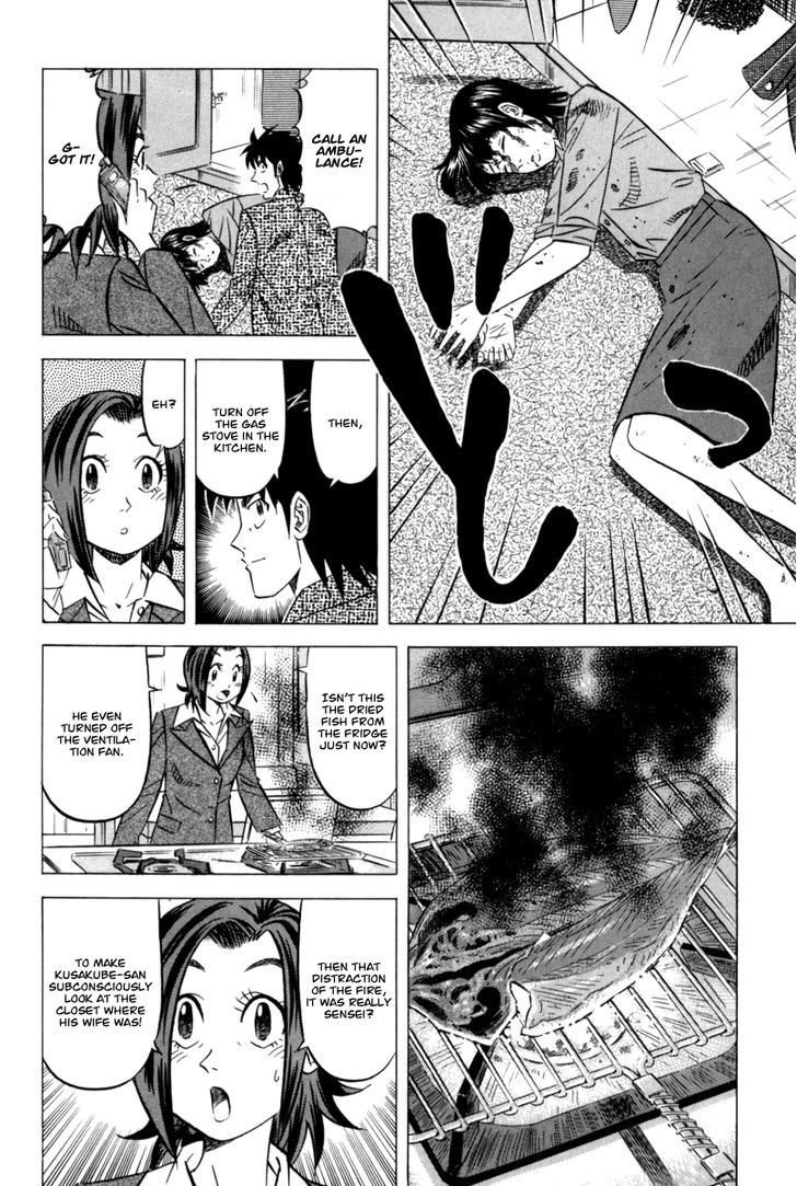 Kui Tan Chapter 8 #32