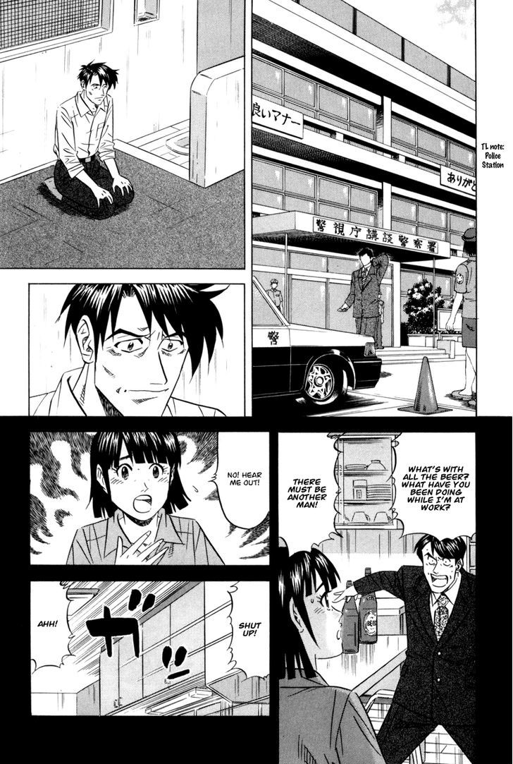 Kui Tan Chapter 8 #33