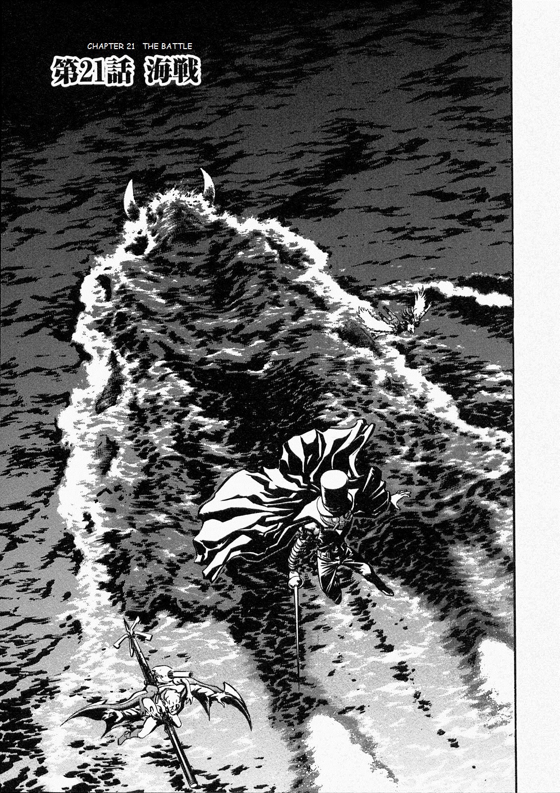 Kamen Rider Spirits Chapter 71 #1