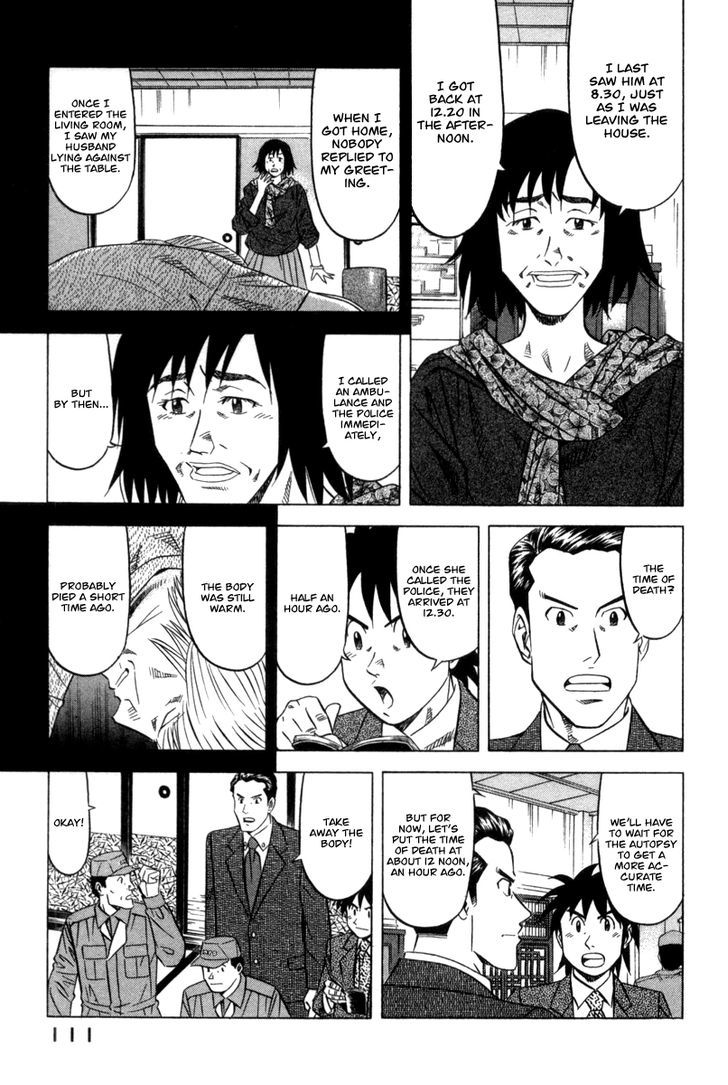 Kui Tan Chapter 4 #6