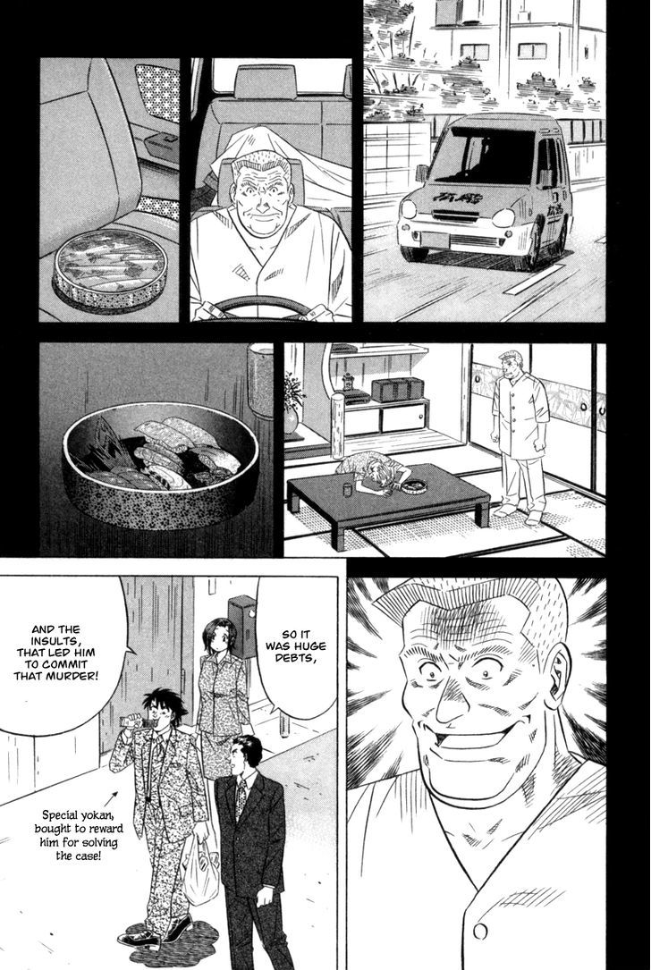 Kui Tan Chapter 4 #30