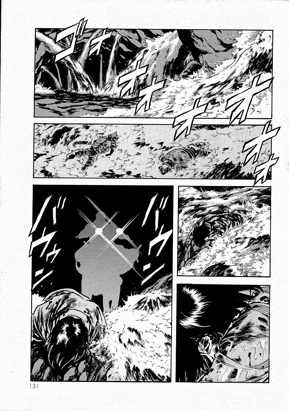 Kamen Rider Spirits Chapter 67 #20
