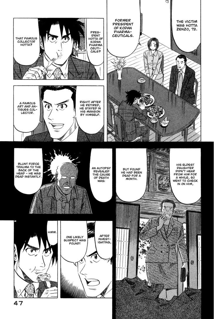 Kui Tan Chapter 2 #14