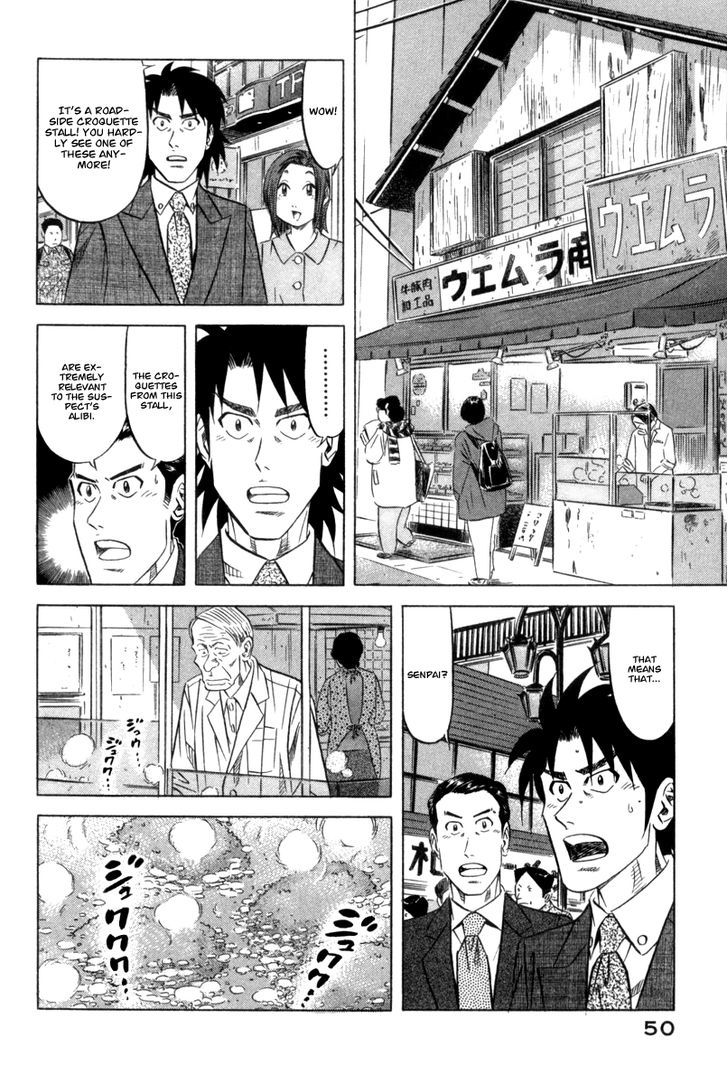 Kui Tan Chapter 2 #17