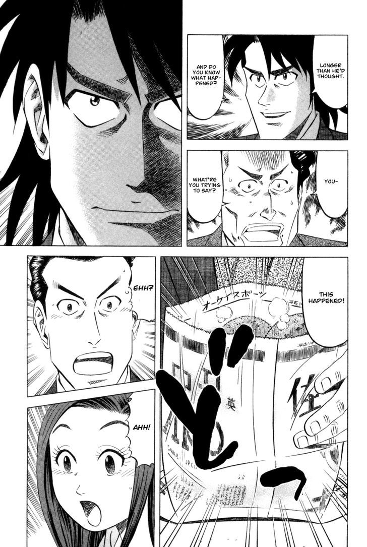 Kui Tan Chapter 2 #26