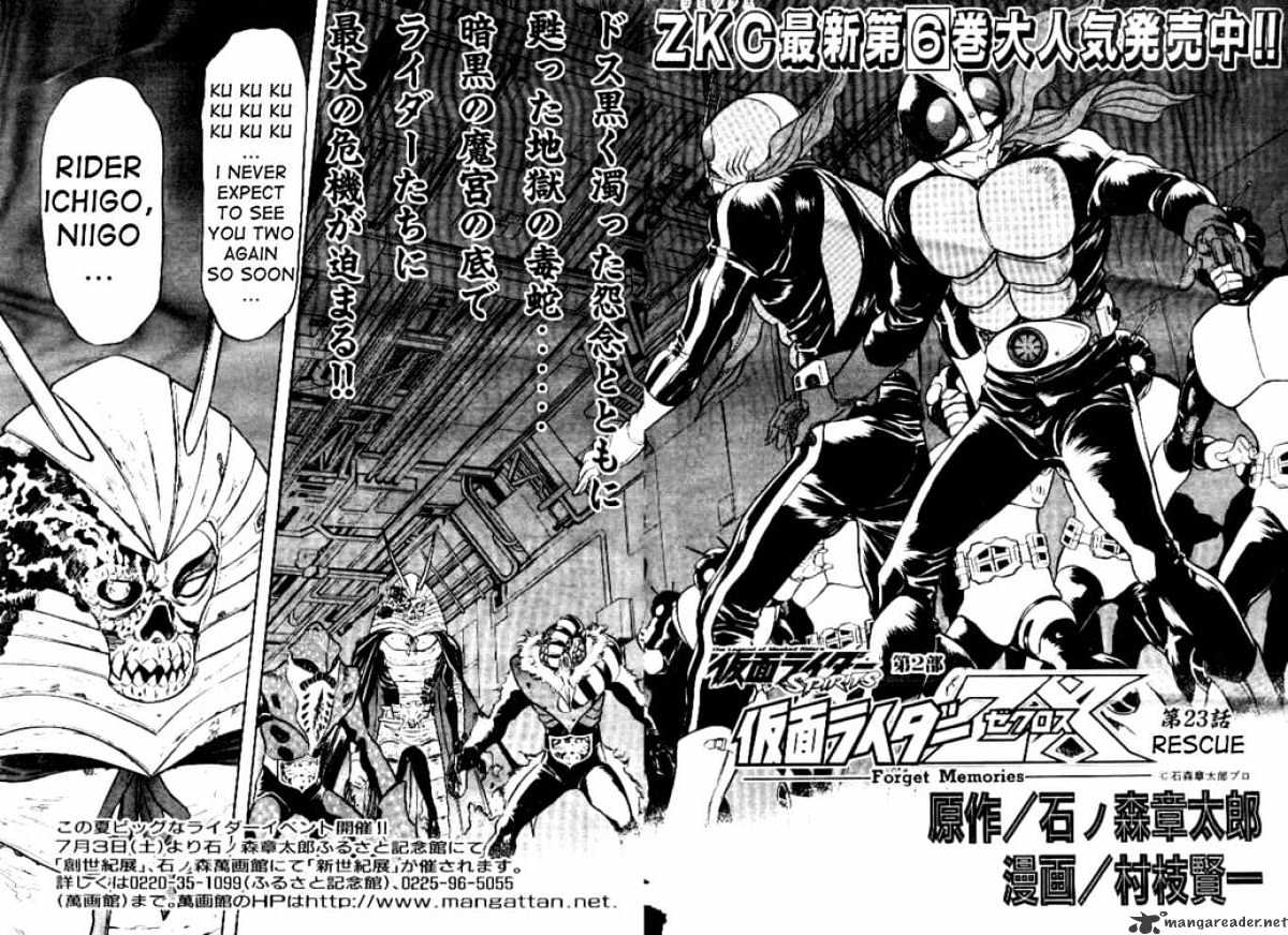 Kamen Rider Spirits Chapter 40 #2