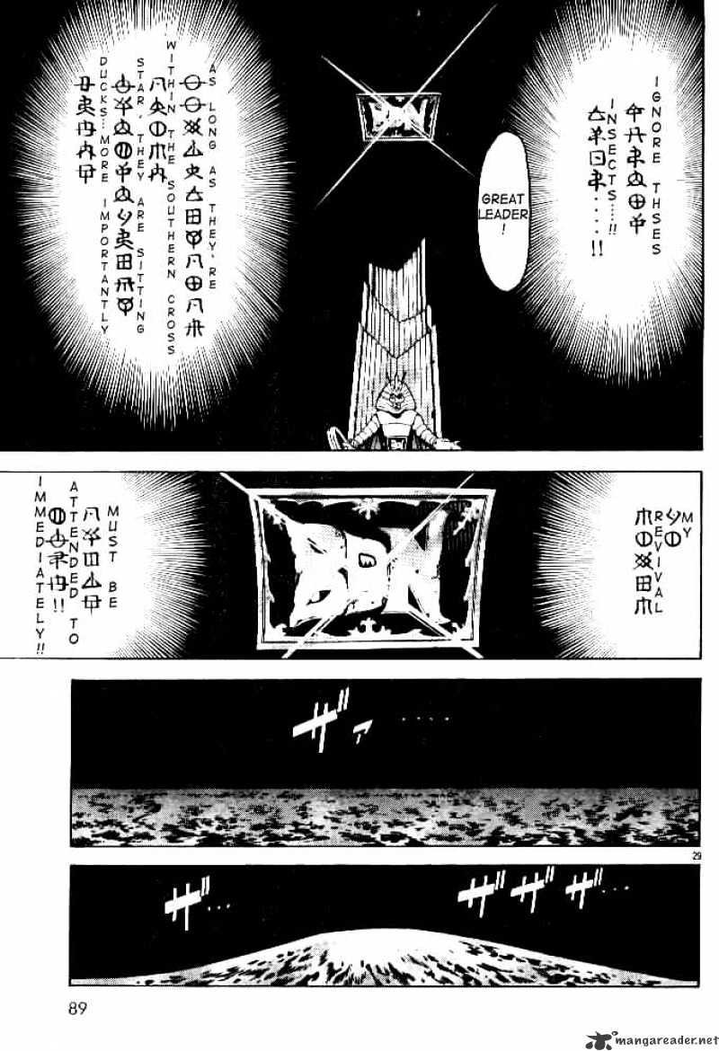 Kamen Rider Spirits Chapter 40 #27