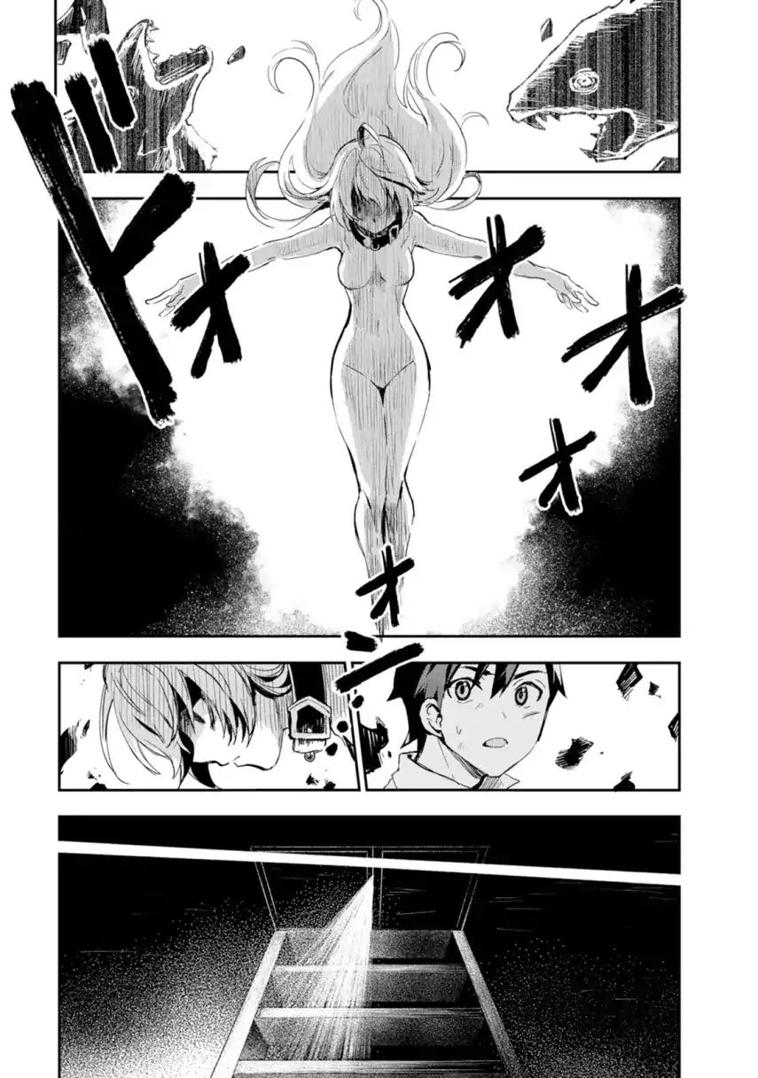 Bestia (Makoto Sanda) Chapter 1 #62
