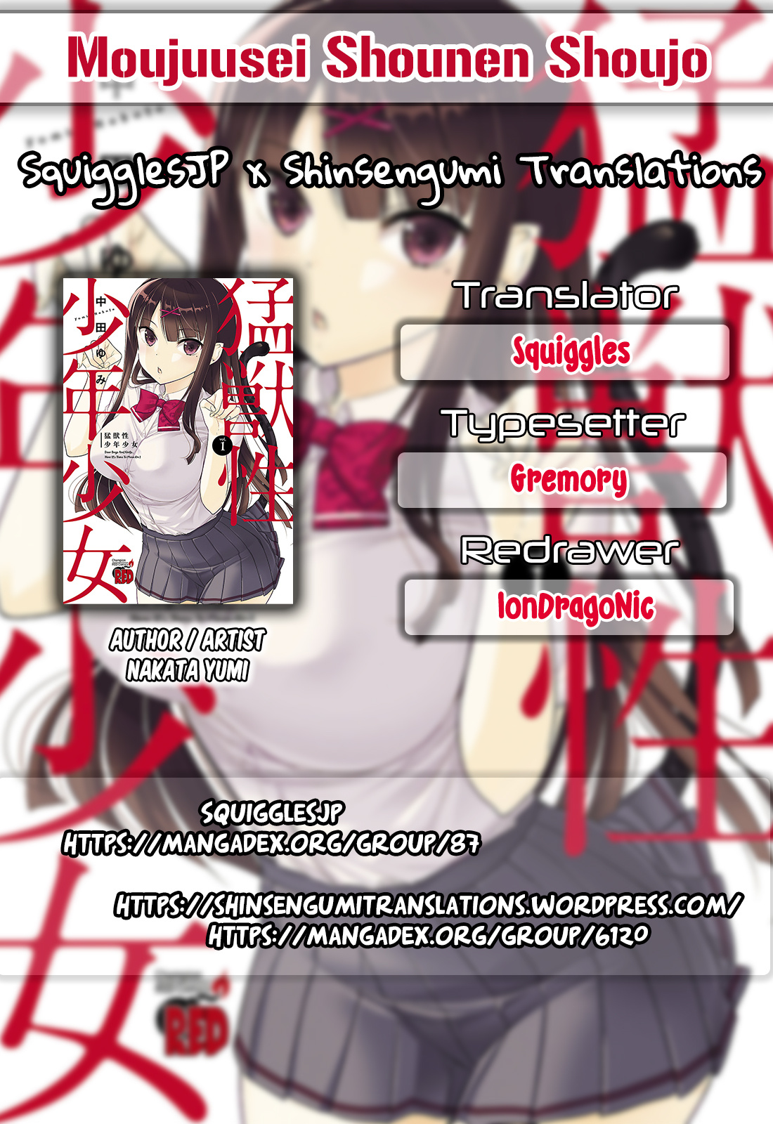 Moujuusei Shounen Shoujo Chapter 20 #1