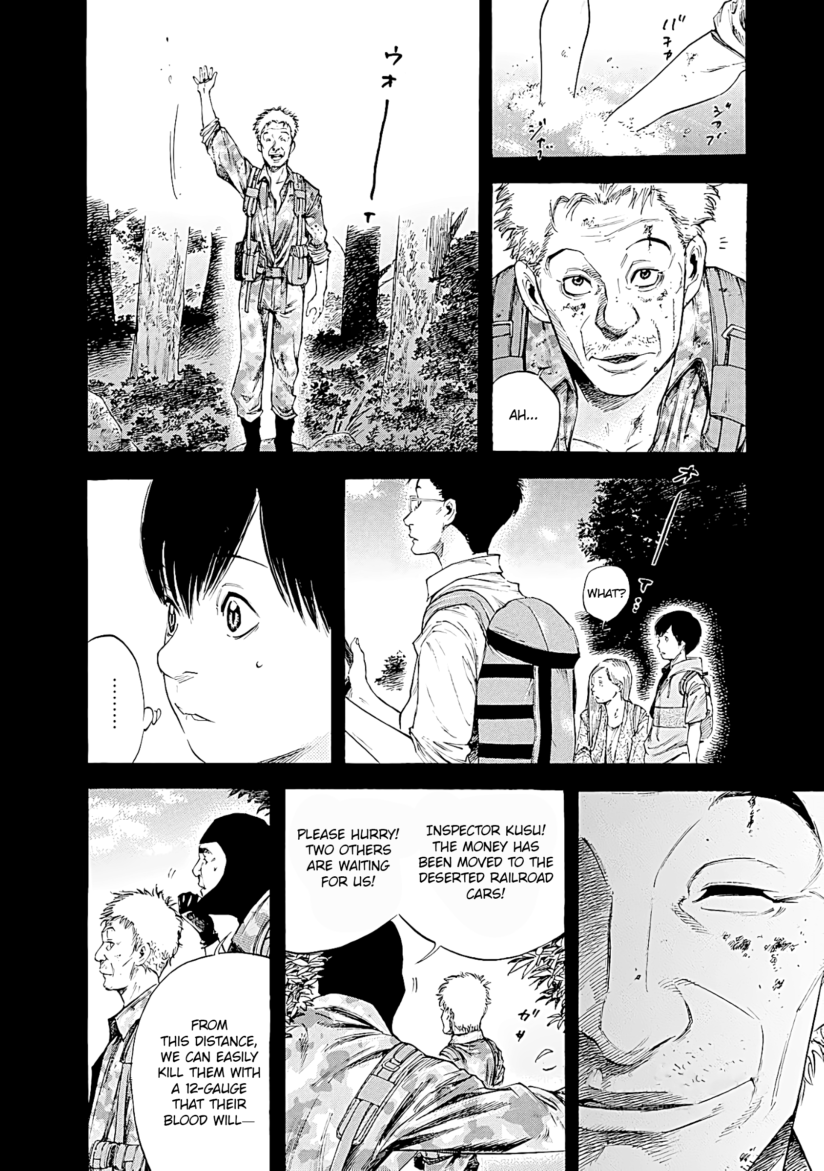 Suzuki-San Wa Tada Shizuka Ni Kurashitai Chapter 7 #16