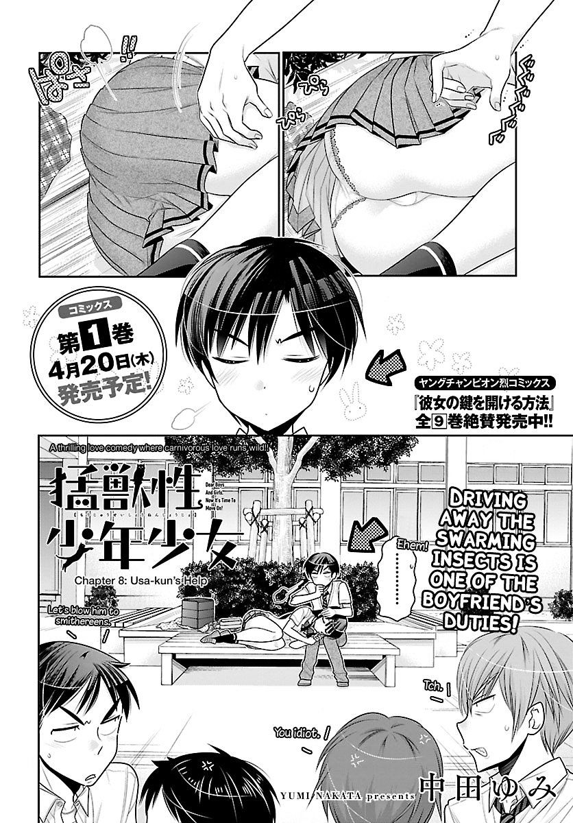 Moujuusei Shounen Shoujo Chapter 8 #2