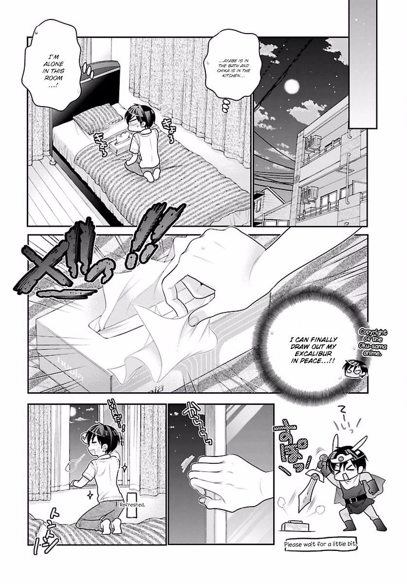 Moujuusei Shounen Shoujo Chapter 7 #14