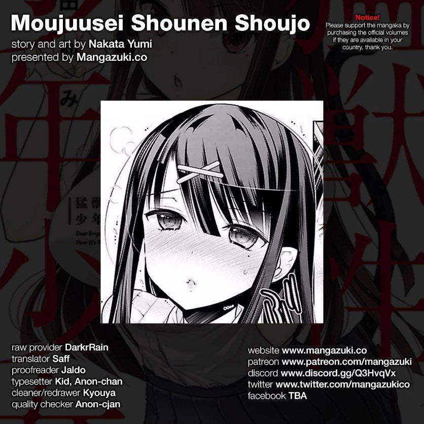 Moujuusei Shounen Shoujo Chapter 6 #1