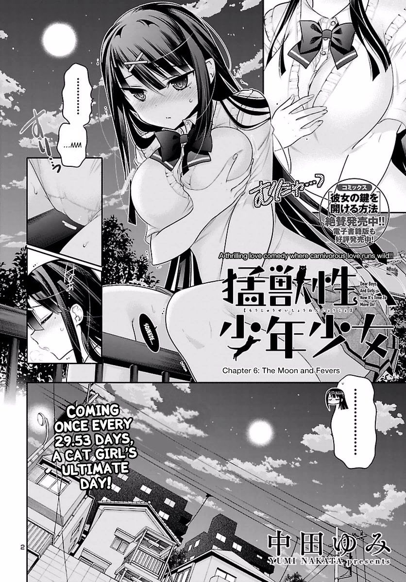 Moujuusei Shounen Shoujo Chapter 6 #3