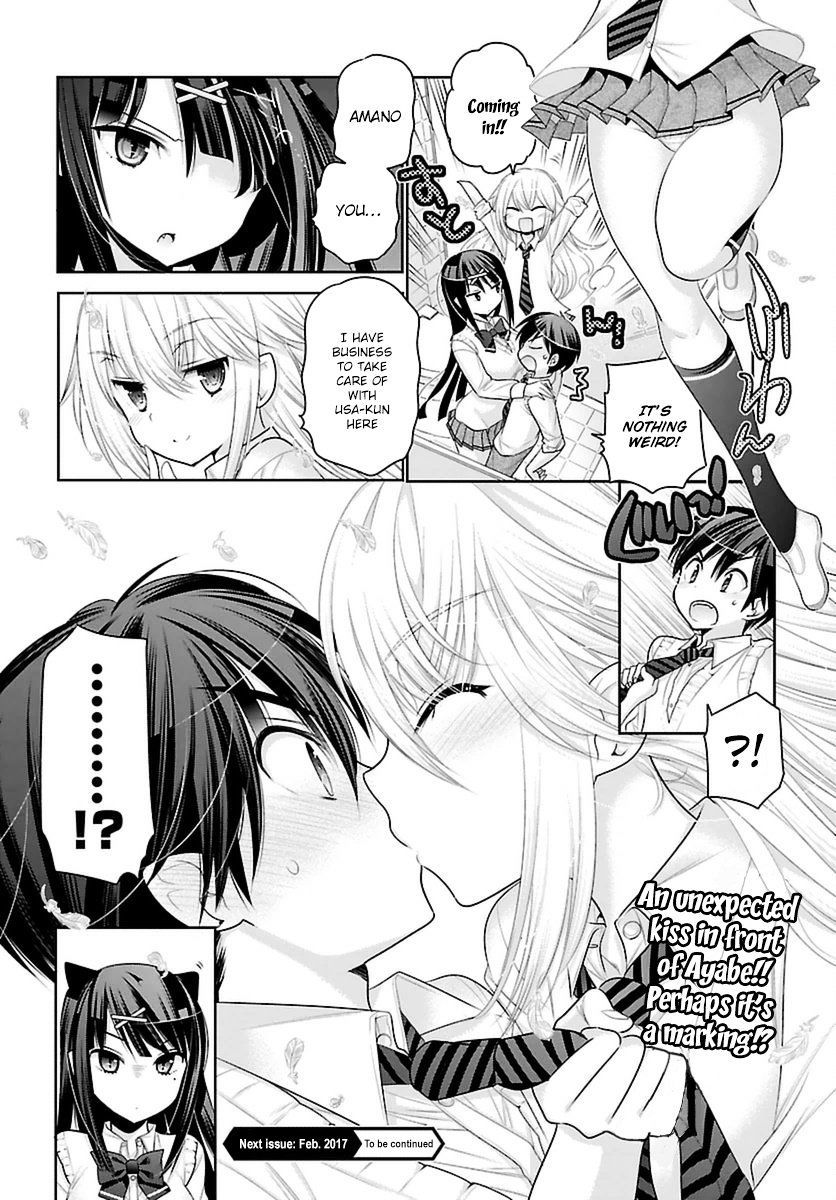 Moujuusei Shounen Shoujo Chapter 5 #27