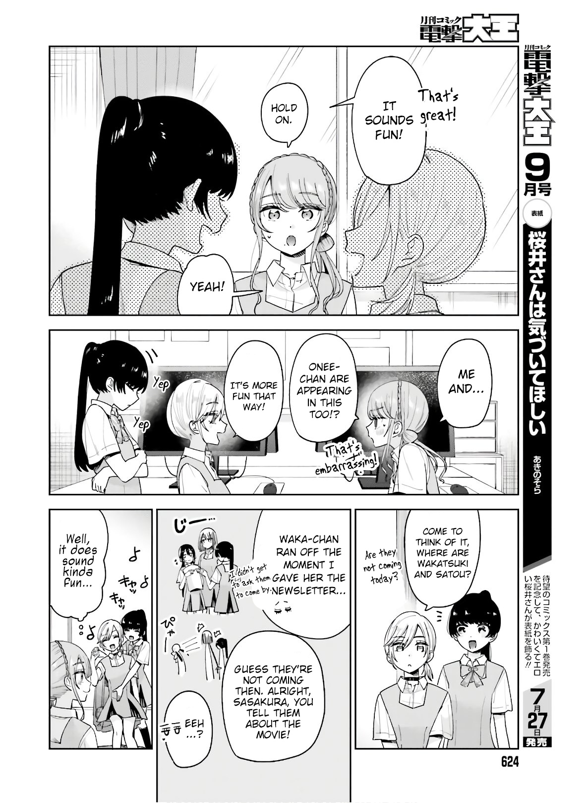 Unicorn To Sabishi-Gari Ya Shoujo Chapter 11 #9