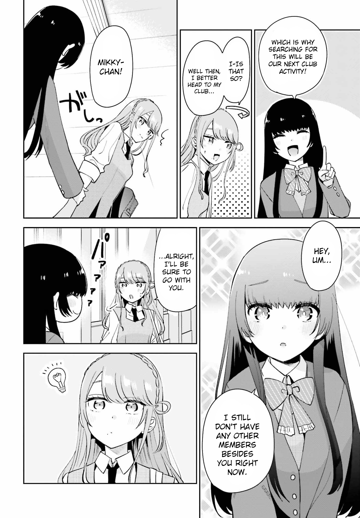 Unicorn To Sabishi-Gari Ya Shoujo Chapter 7.2 #12