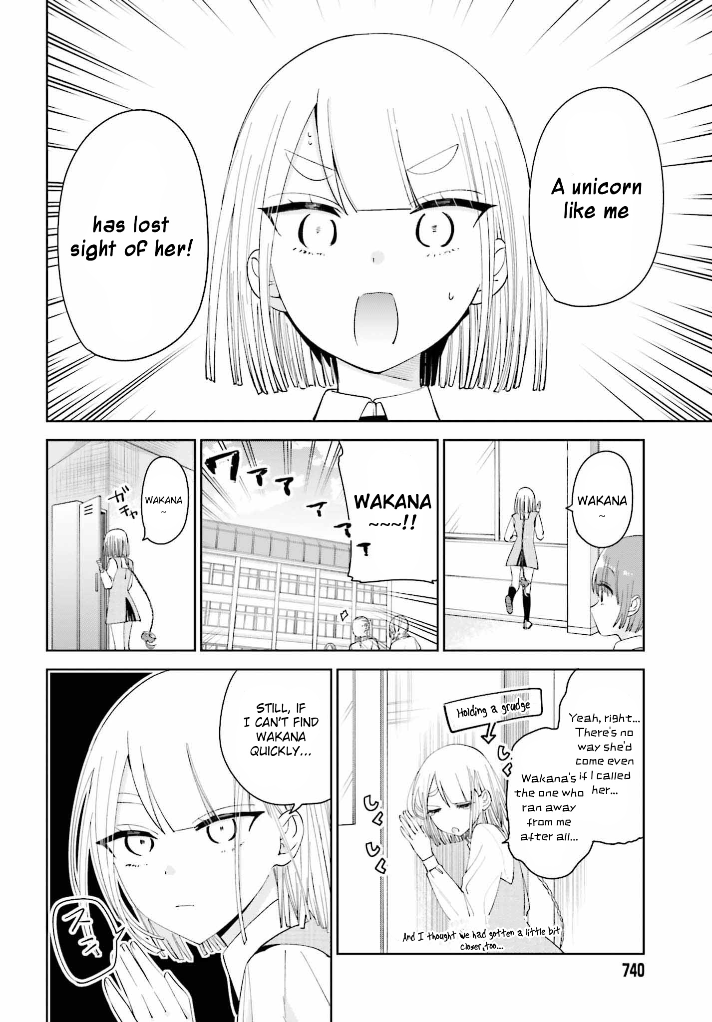 Unicorn To Sabishi-Gari Ya Shoujo Chapter 7.1 #6