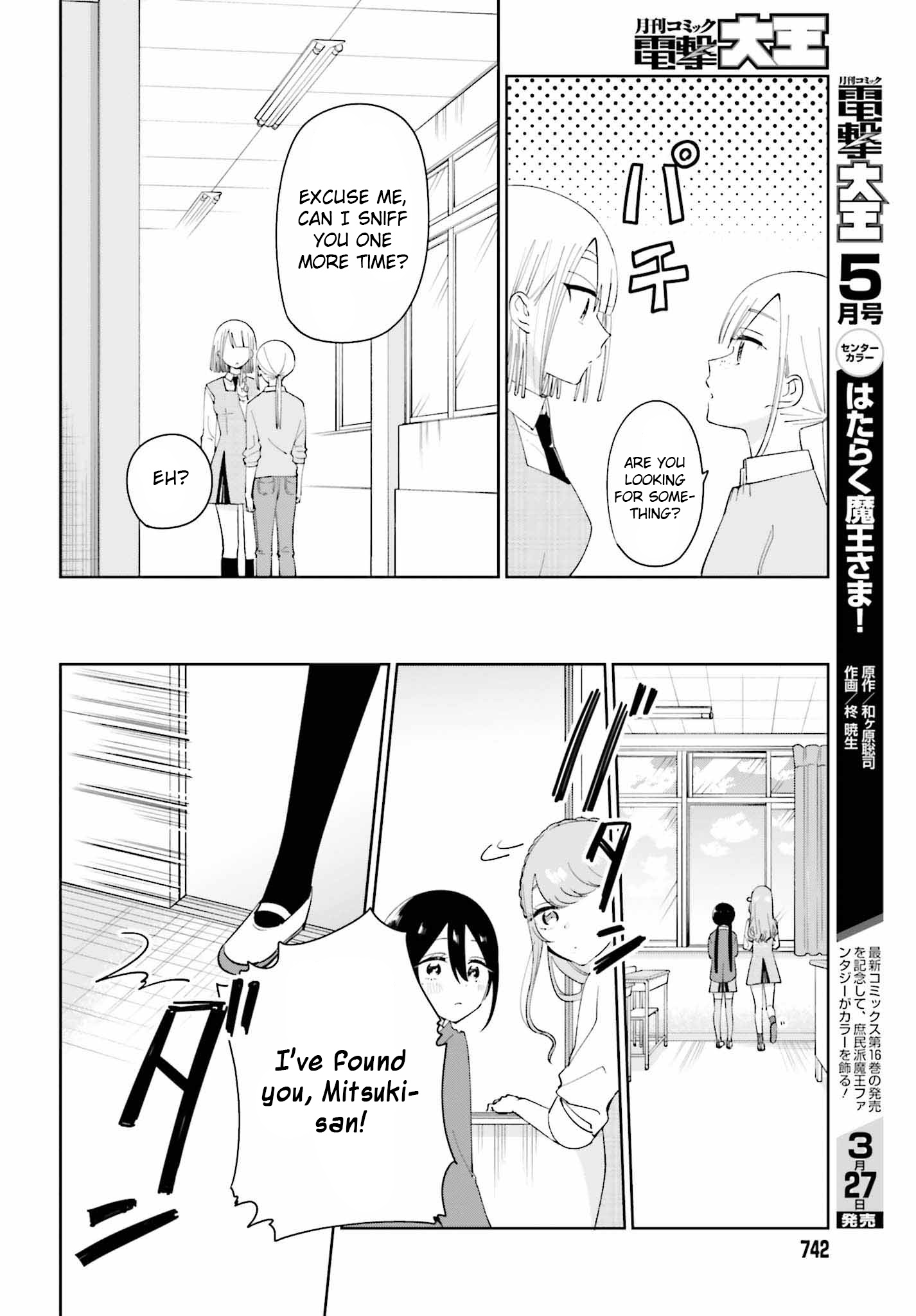 Unicorn To Sabishi-Gari Ya Shoujo Chapter 7.1 #8