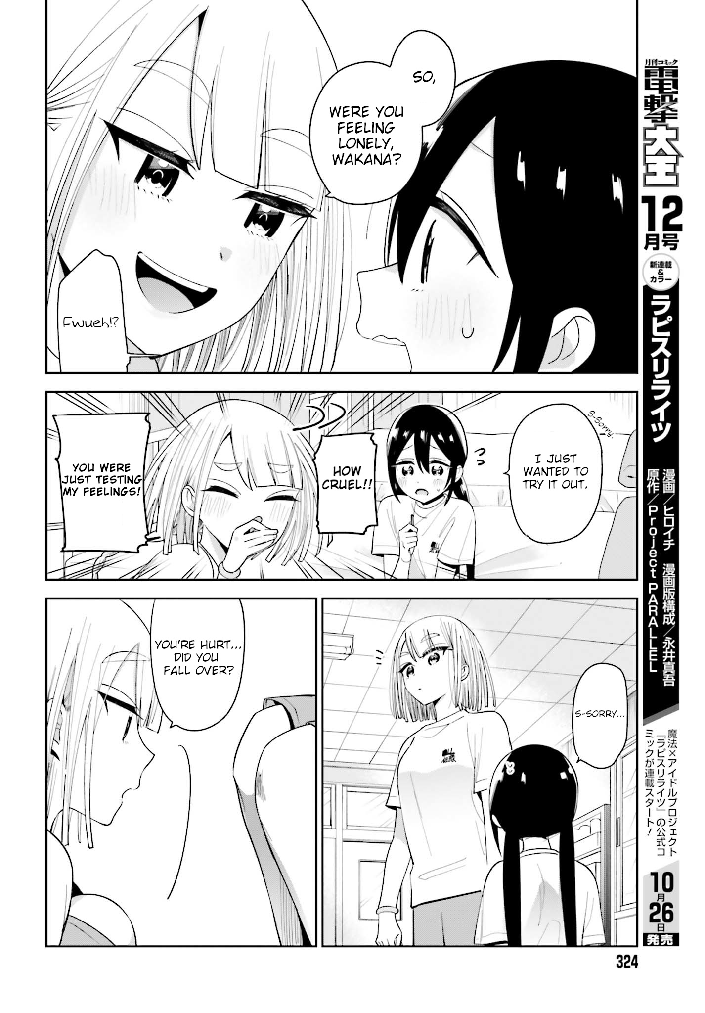 Unicorn To Sabishi-Gari Ya Shoujo Chapter 3.2 #9