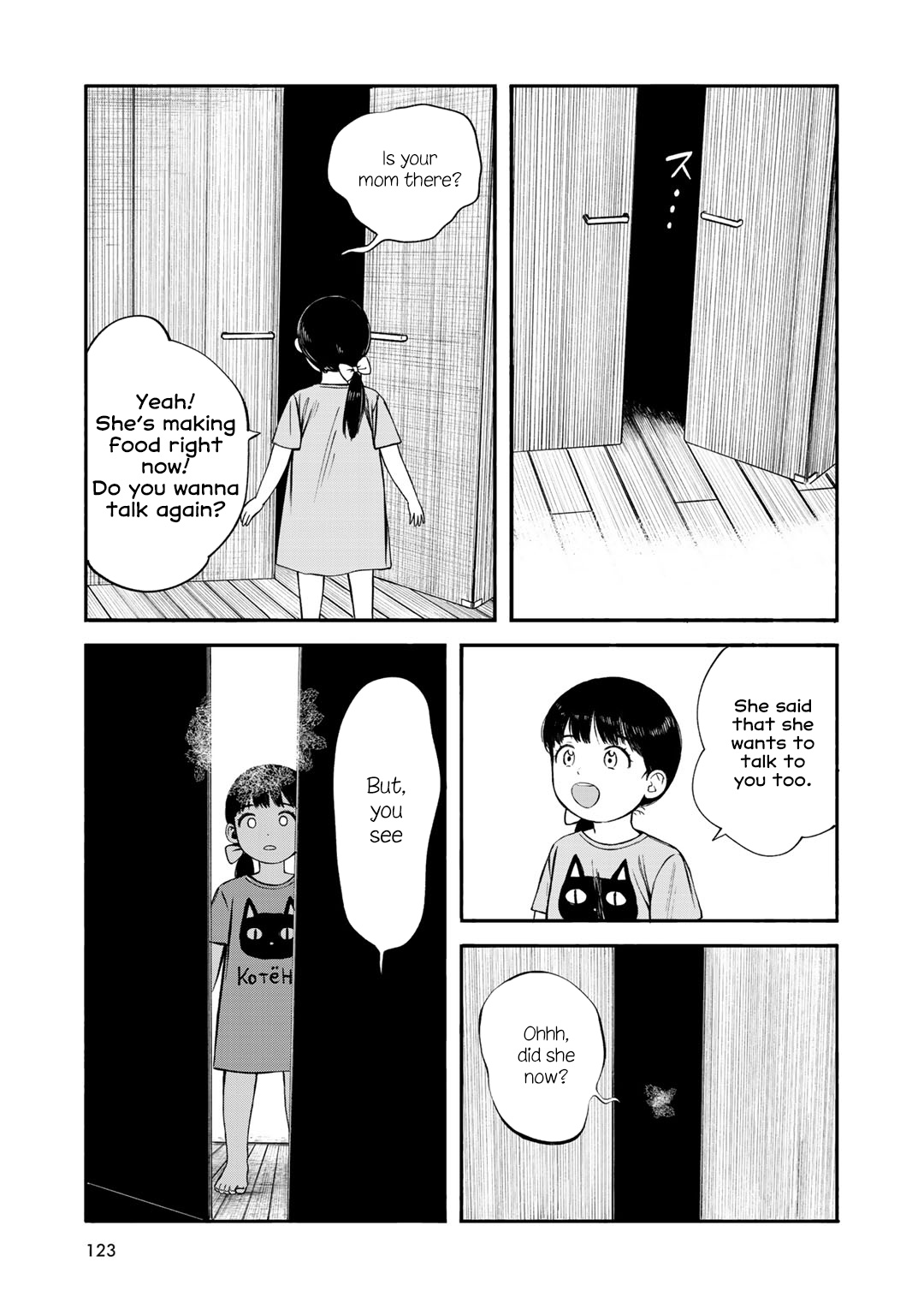 Wakusei Closet Chapter 32 #13