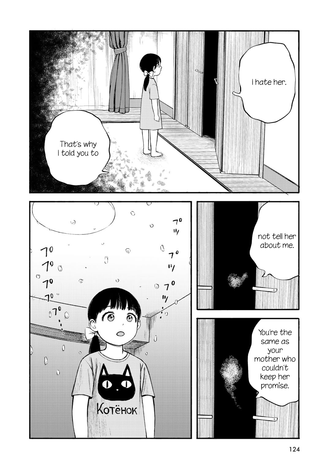 Wakusei Closet Chapter 32 #14