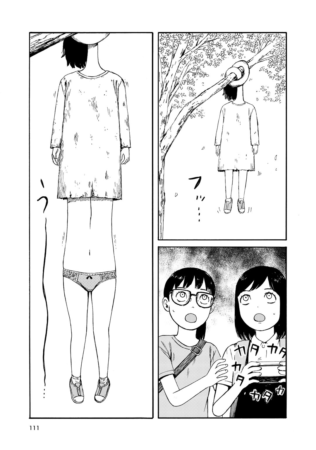 Wakusei Closet Chapter 23 #17