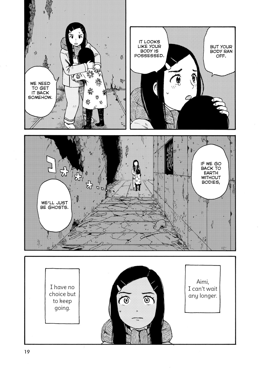 Wakusei Closet Chapter 19 #7