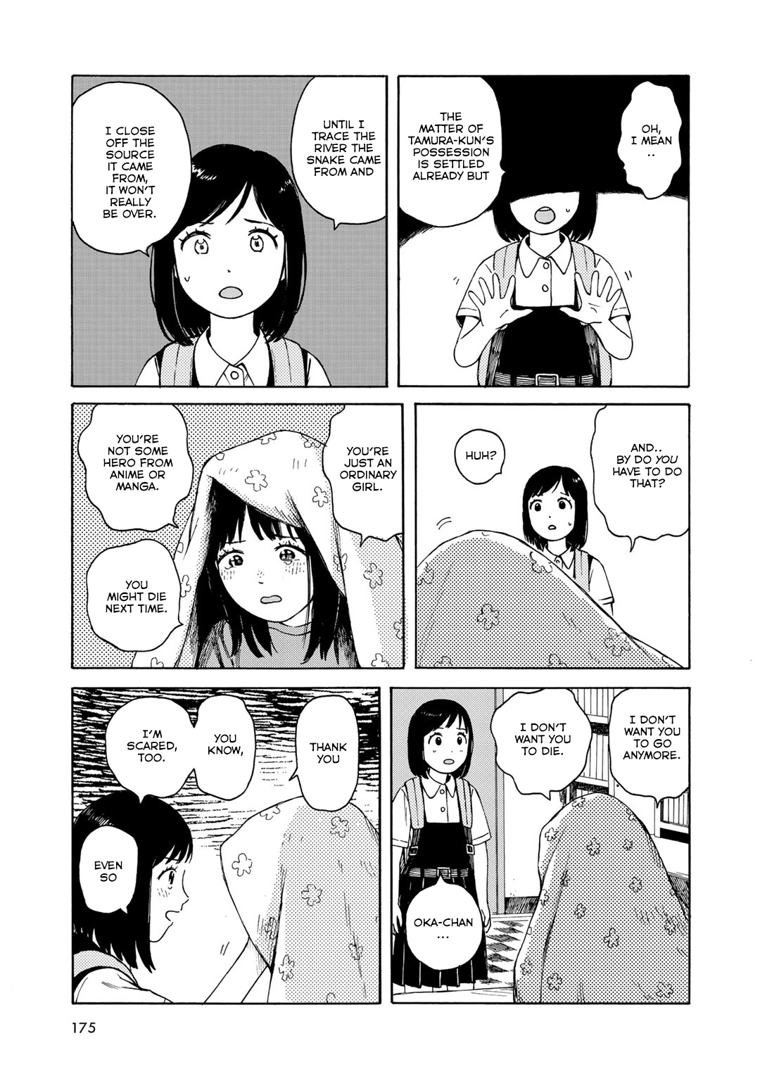 Wakusei Closet Chapter 17 #3